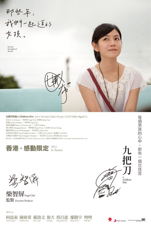 山西省1990年高中毕业证样本