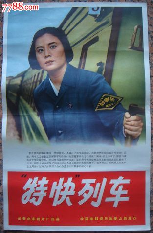 韦恩州立大学留信网认证